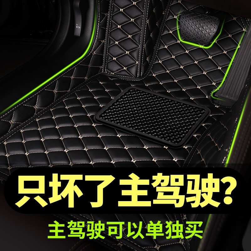 汽车丝圈脚垫专用于长城腾翼c30 m2单片m4哈弗h5哈佛h3主驾驶c20r