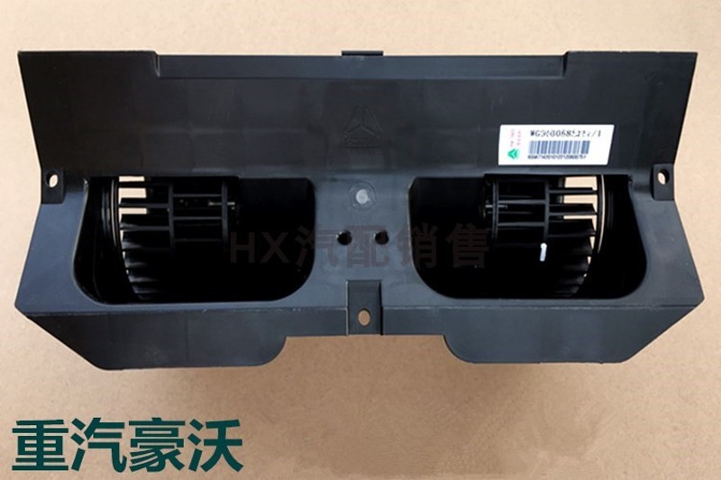 重汽原厂配件豪沃斯太尔王空调暖风电机A7鼓风机豪卡金王子鼓风机