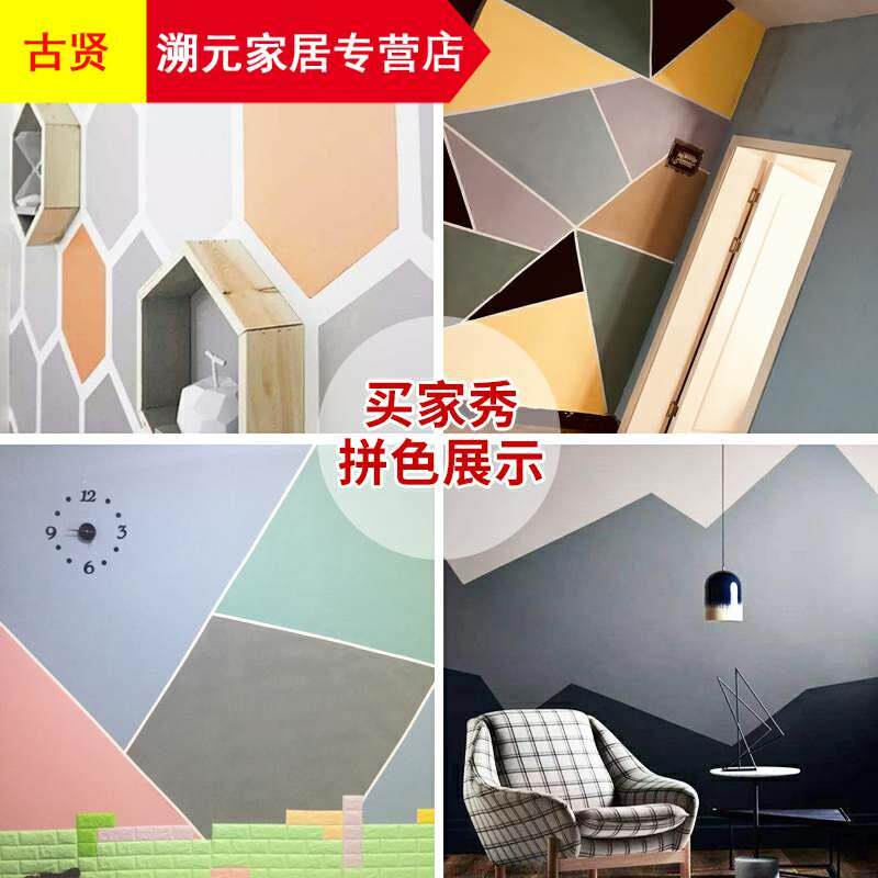 水泥色墙漆墙面漆室内灰色硅藻泥拉毛涂料艺术肌理漆清水混凝土漆