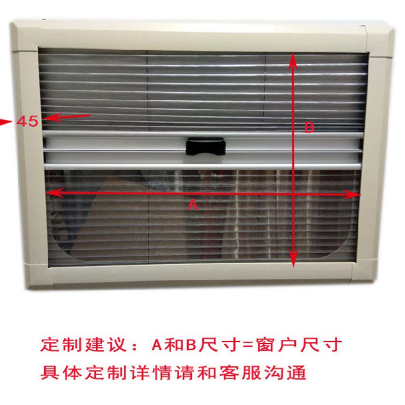 房车窗帘百褶遮阳帘改装车配件全顺依维柯防蚊帘纱窗尺寸整体定制