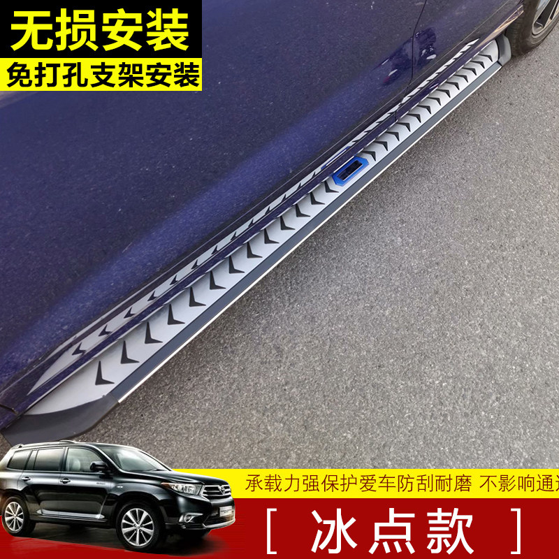 适用于09 10 11 12 13 14 15 16 17 18 19 20款汉兰达脚踏板迎宾