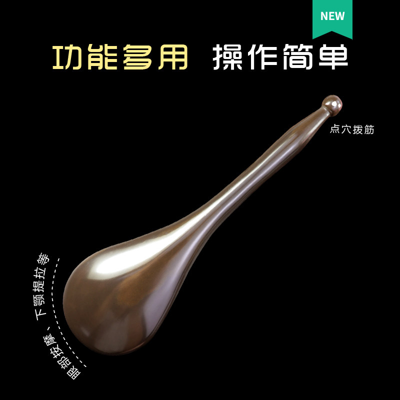 泗滨玄黄砭石拨筋棒女脸部刮痧眼部面部美容全身头部通用包邮经络