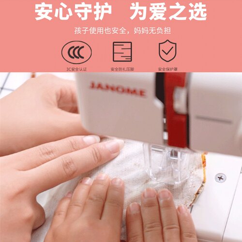 乐美汇学生缝纫机女童小型儿童家用迷你便携式开学礼物真善美衣车