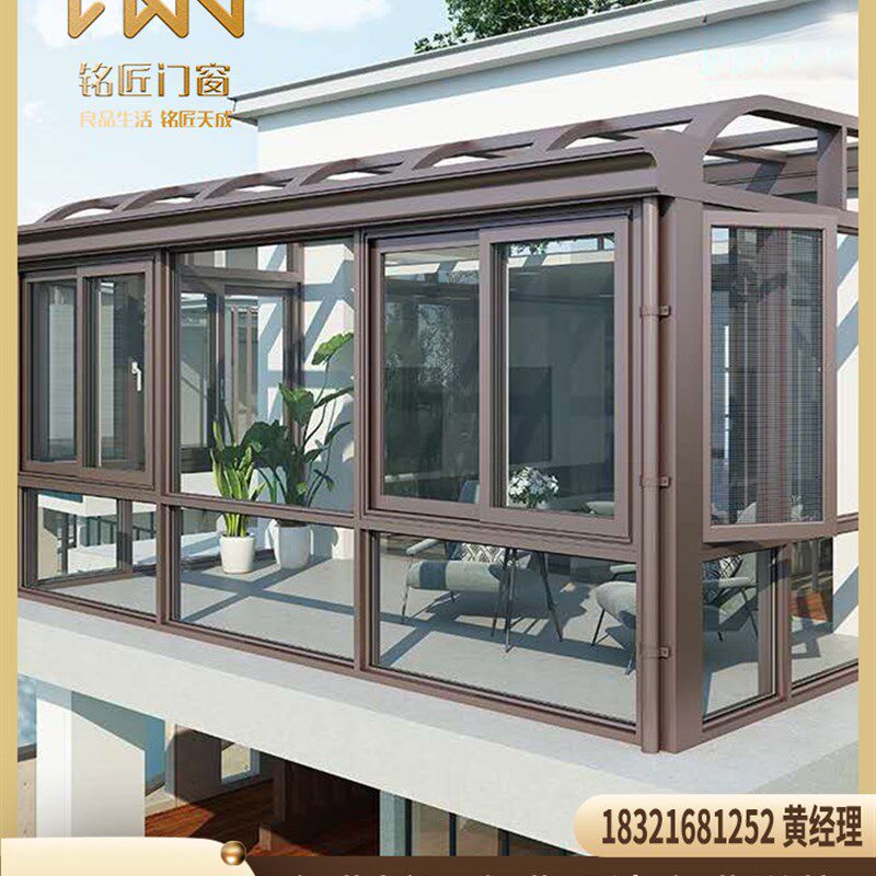 武汉长城隔热铝瓦阳光房露台别墅玻璃房封阳台断桥铝合金系统门窗