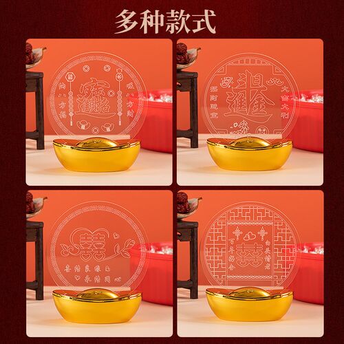 乔迁婚庆创意小夜灯3D立体发光卧室床头生日礼物护眼灯金元宝台灯