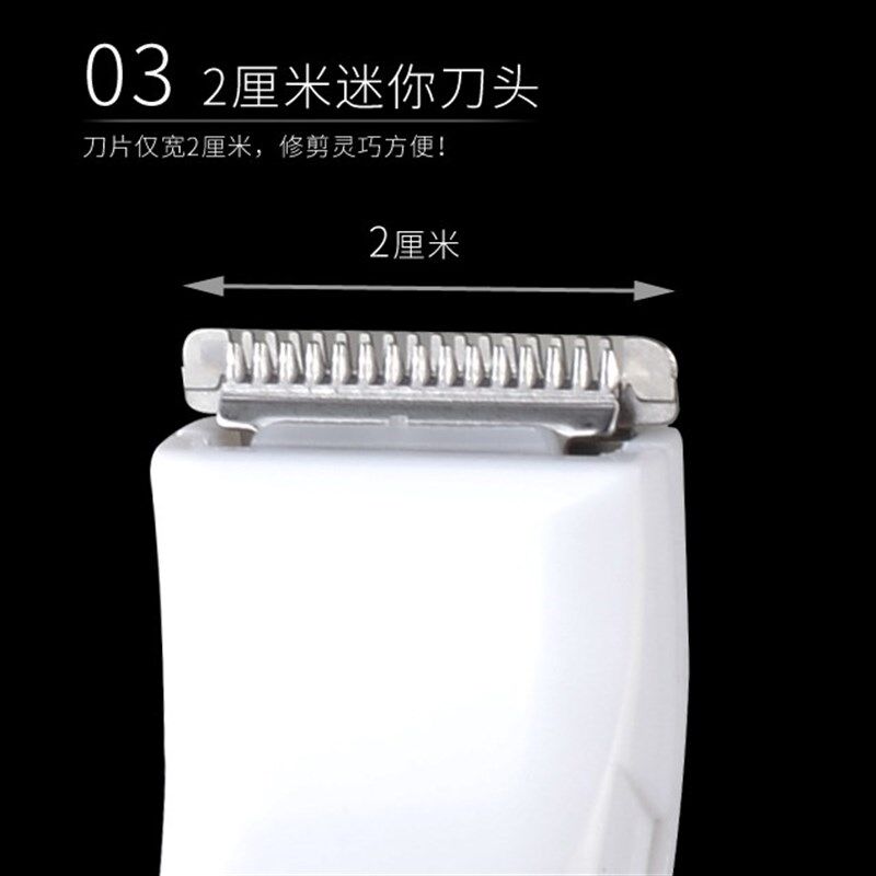 大小鼠剃毛器小动物电动剃发器小鼠手术去毛机 剃头理发器 实验室