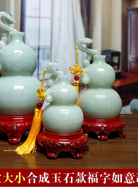 玉葫芦摆件工艺品家居摆设生日贺寿送礼客厅酒柜乔迁装饰开业礼品
