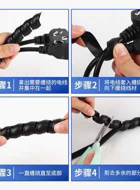 电线固定胶电缆软套管户外水管护套缠绕管螺旋保护软管耐磨理线包