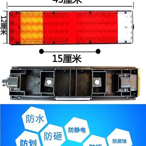 陕汽德龙X3000后尾灯总成led原车配件新M3000转向倒车刹车后尾灯