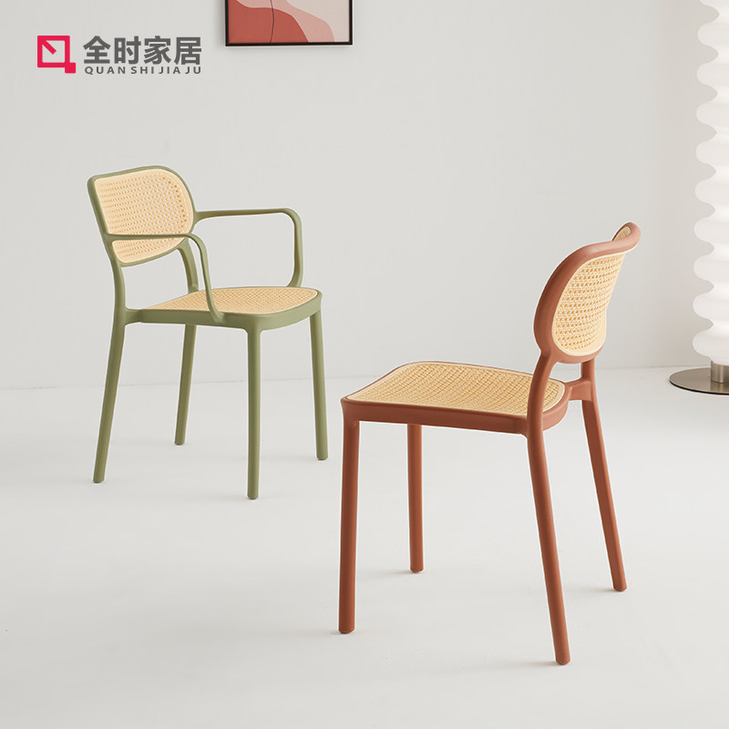 简约藤编塑料椅子靠背带扶手家用餐桌椅可叠放凳子阳台休闲椅成人