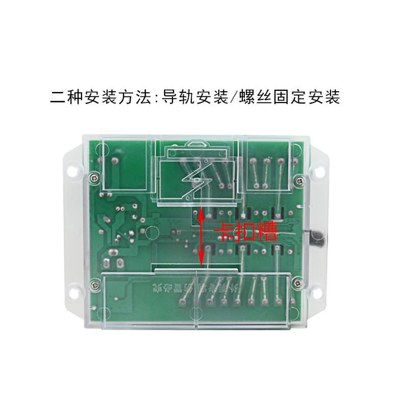 12V/24V伏六路无线遥控器开关多路收发模块学习型6路远距离控制器