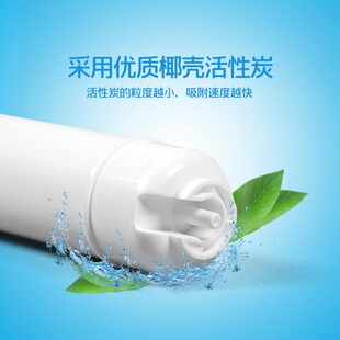 鲁跃纯水机滤芯通用后置活性炭滤芯小T33活性炭椰壳炭净水器滤芯