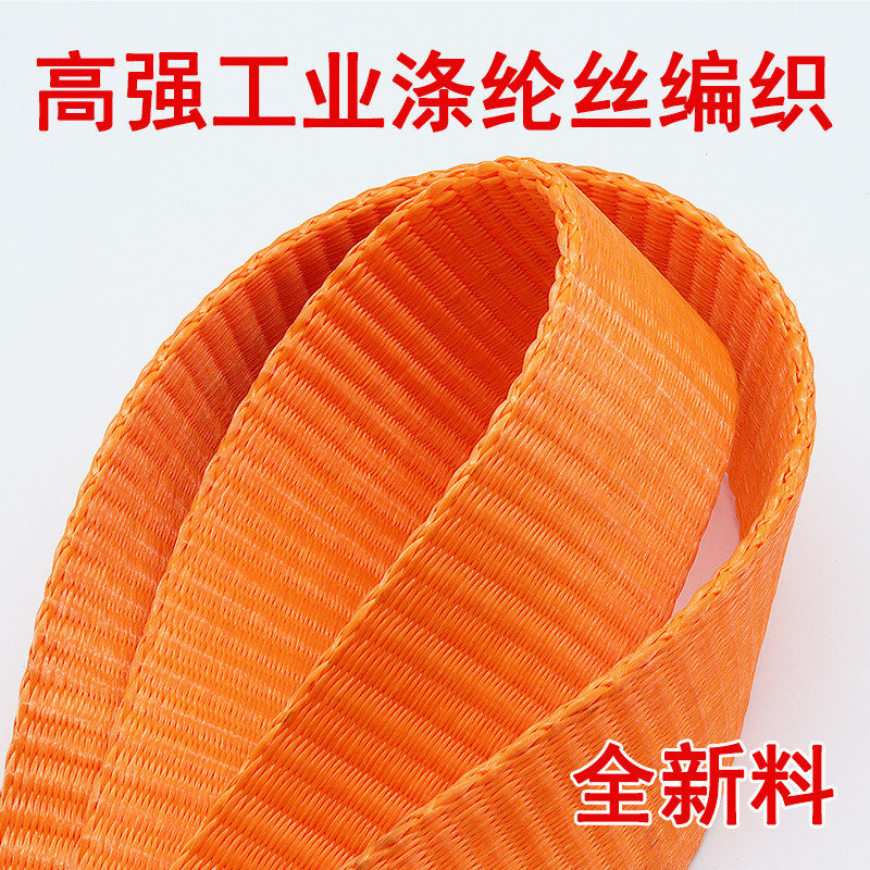 货物捆绑带加厚耐磨捆绑绳货车刹车绳子汽车扁带绳车用绷带封车绳