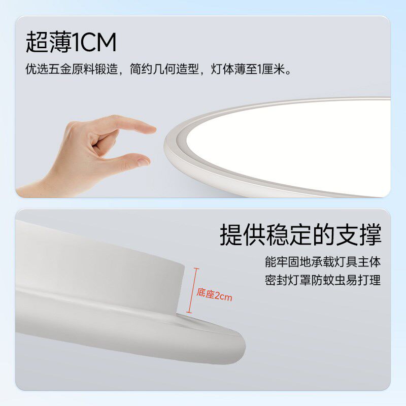 超薄1CM圆形卧室灯吸顶灯创意走廊灯阳台灯全光谱护眼LED中山灯具