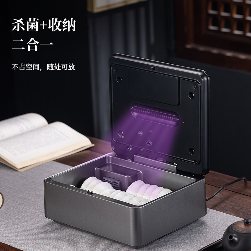 茶具茶杯消毒柜家用小型台式消毒盒保洁盒茶道办公室水杯沥水烘干