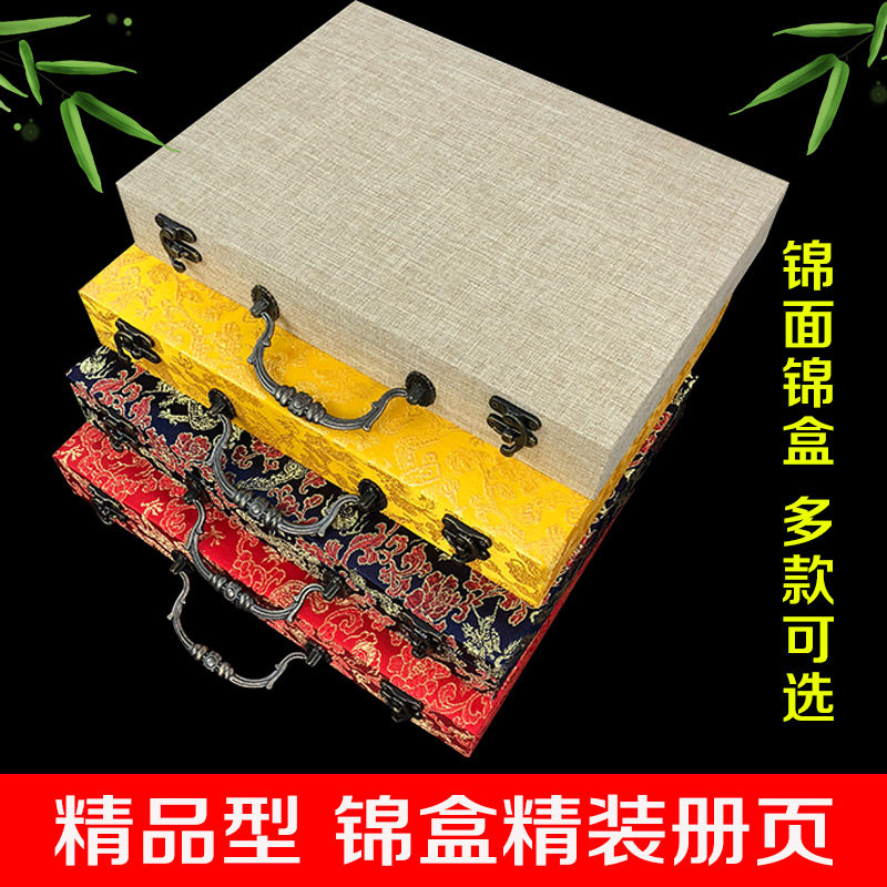 册页宣纸纯手工折页奏折本空白国画小楷书法宣纸锦面半生熟折页本