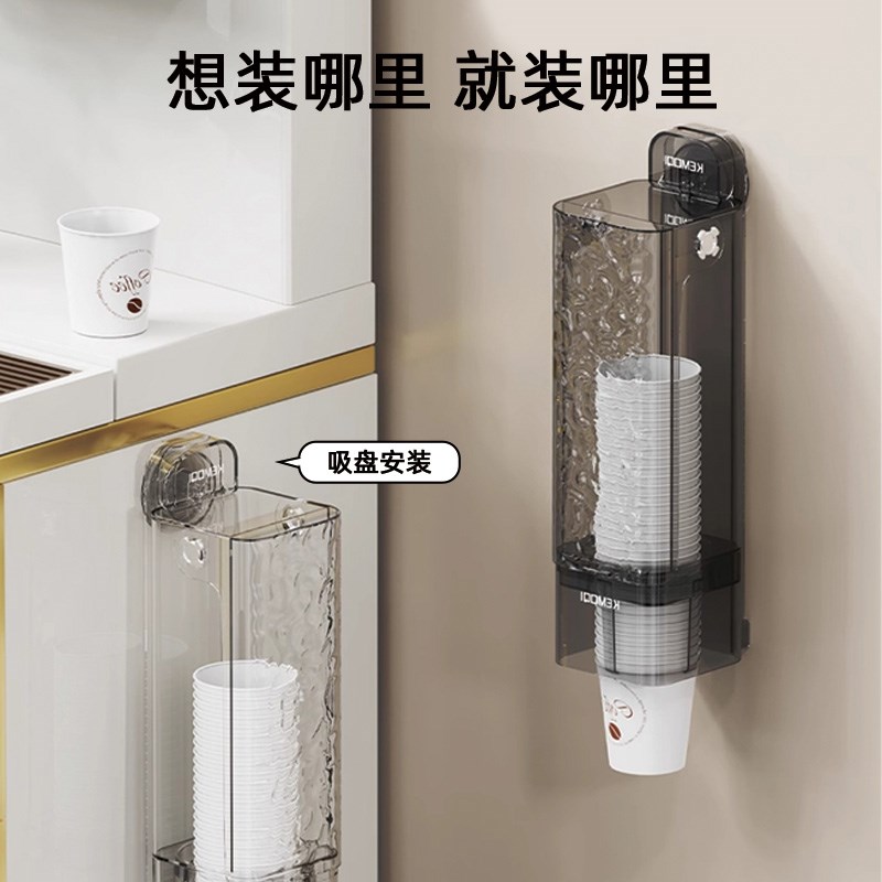 一次性杯子取杯器轻奢吸盘式饮水机水杯置物架壁挂免打孔收纳杯架