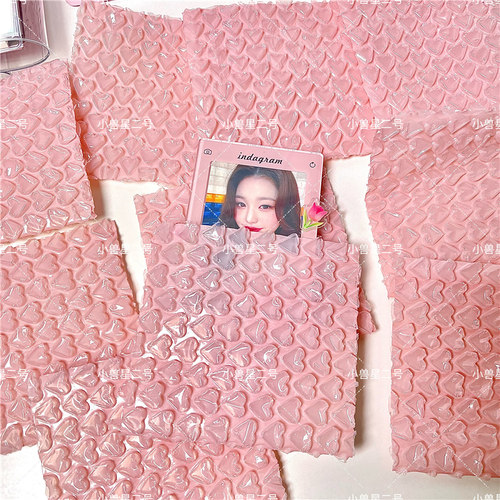 咕盘彩色爱心气泡袋泡泡袋礼品包装快递小卡打包心形泡沫袋防震膜