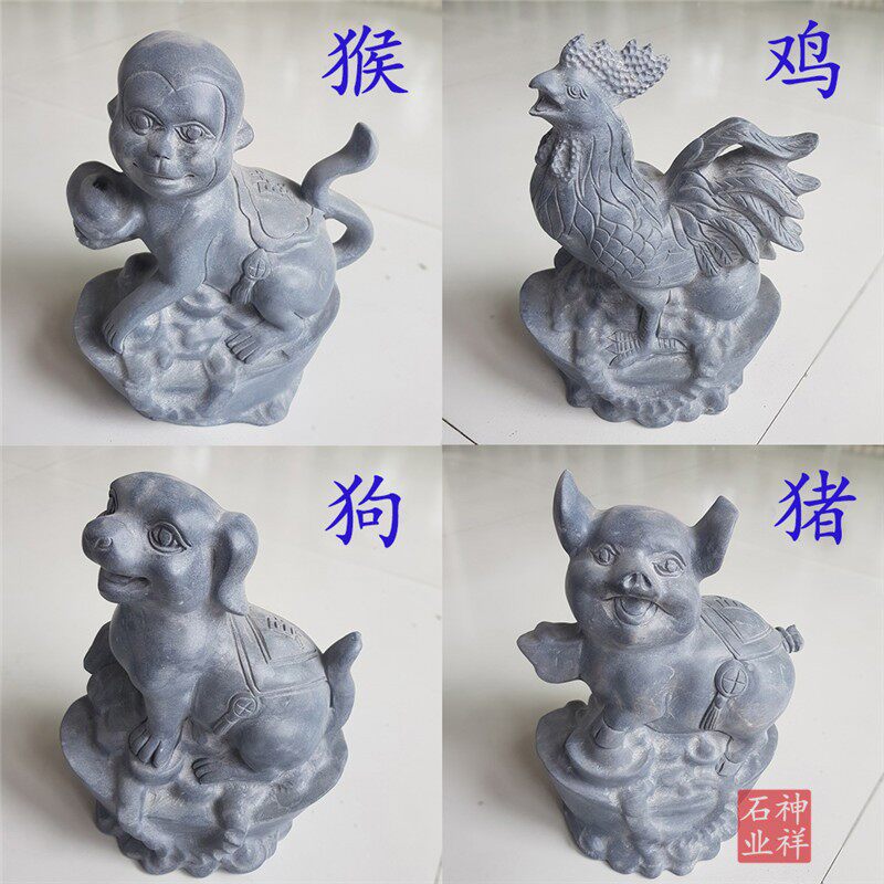 石雕十二生肖摆件青石头12生肖鼠牛虎兔龙蛇马羊猴鸡狗猪石头生肖