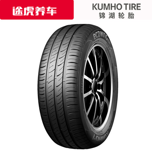 锦湖 ES01 165 175 185 195 205汽车轮胎55 60 65 70R14 15 16 17