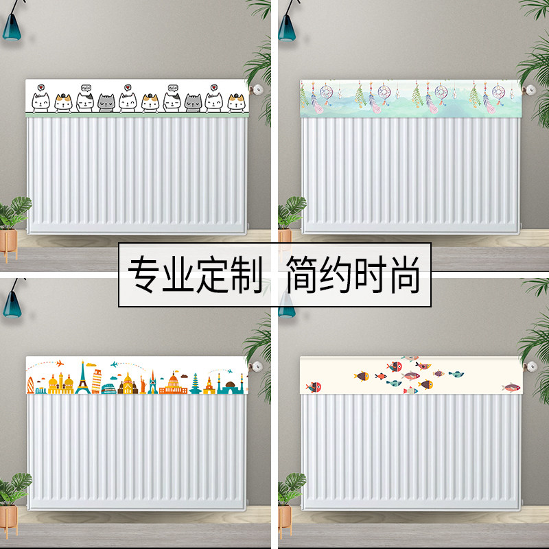 定制暖气片装饰罩防尘罩套布新式简约布艺防熏半包遮盖家用遮挡帘