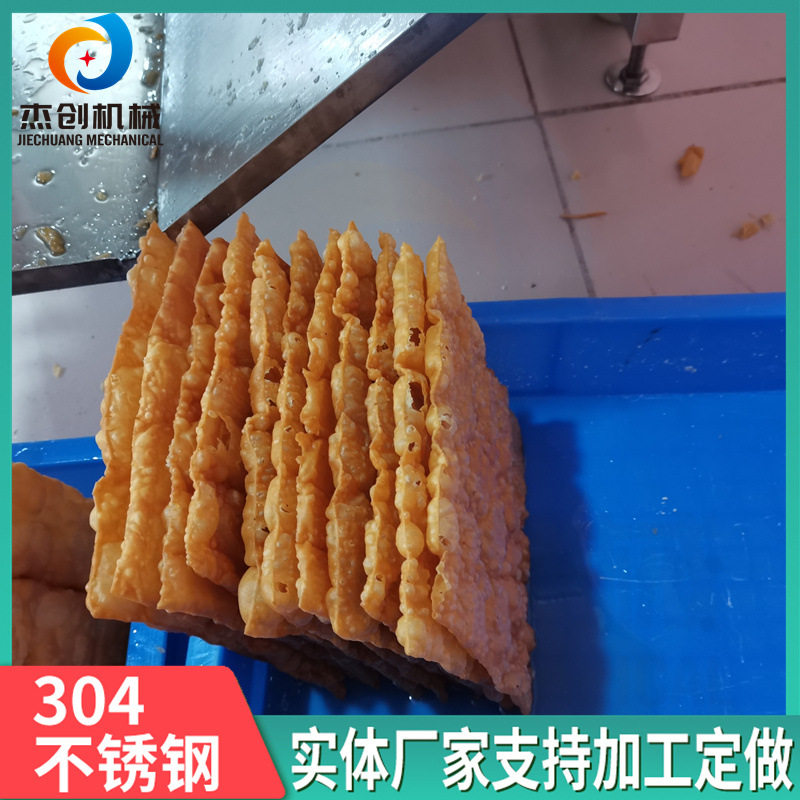 煎饼果子薄脆油炸机 自动刮渣豆皮油炸生产线 新款油炸机