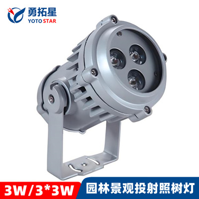 户外广场夜景RGB七彩投光灯