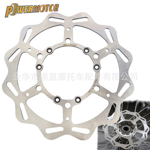 越野摩托车刹车盘适用CRF260/270mm前刹车平盘碟刹制动盘改装配件