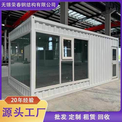 多功能集装箱活动房带装修