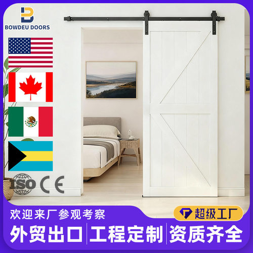 亚马逊推拉谷仓木门室内吊轨移门Wood Veneer Sliding Barn doors