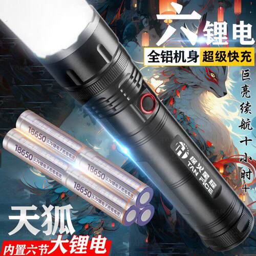 新款霸王龙高流明远射探照灯户外变焦强光手电筒灯