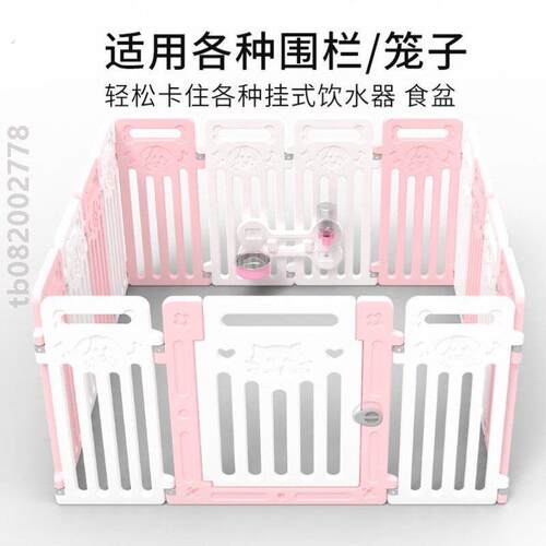狗狗物围栏挂式饮水架水壶喝水器狗笼食盆防打翻悬挂笼子宠物通用