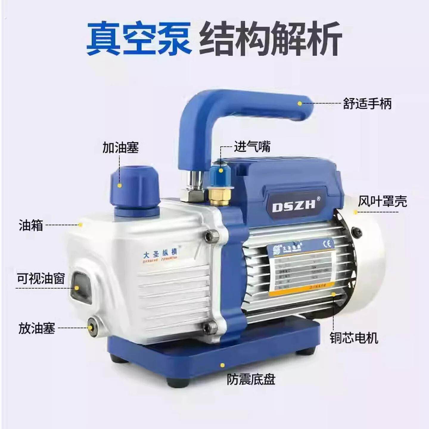 强力抽真空泵家用空调汽车冰箱维修加氟打压打气压缩机电动抽气泵