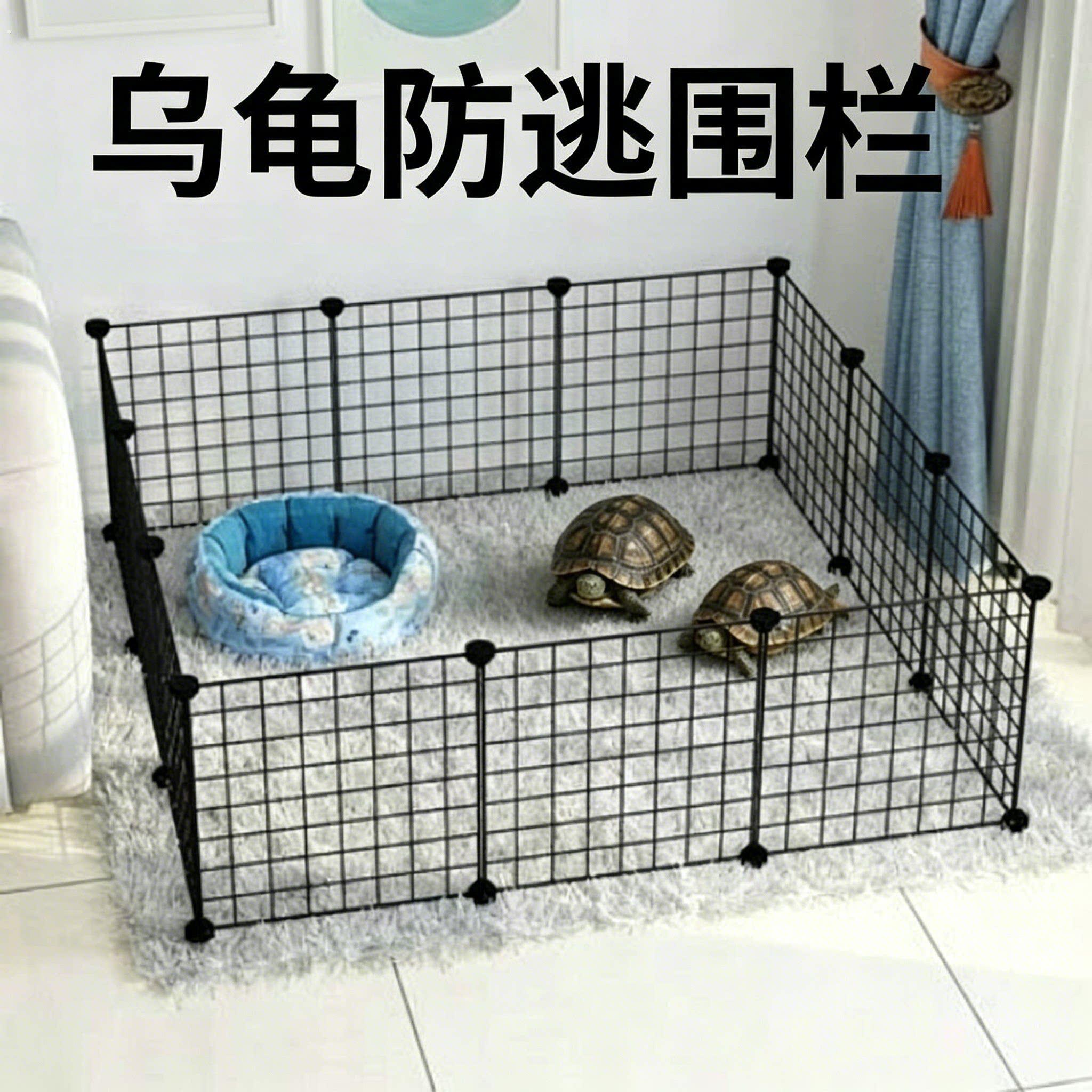 乌龟防逃围栏狗围栏宠物栅栏高级犬室内家用猫兔笼护栏隔离笼子