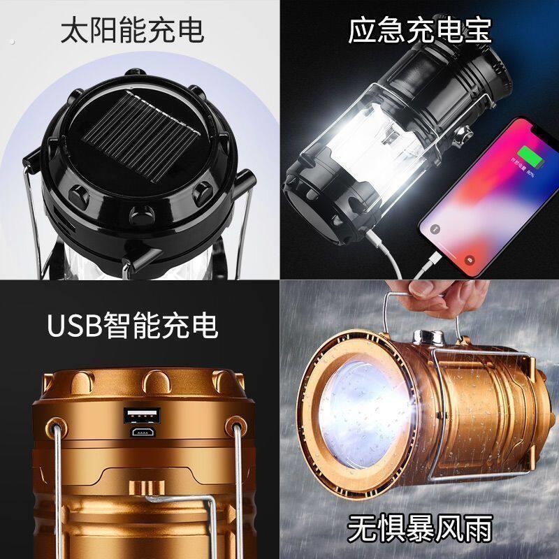 户外拉伸式太阳能多功能煤油灯紧急照明灯露营灯手提煤油灯帐篷灯