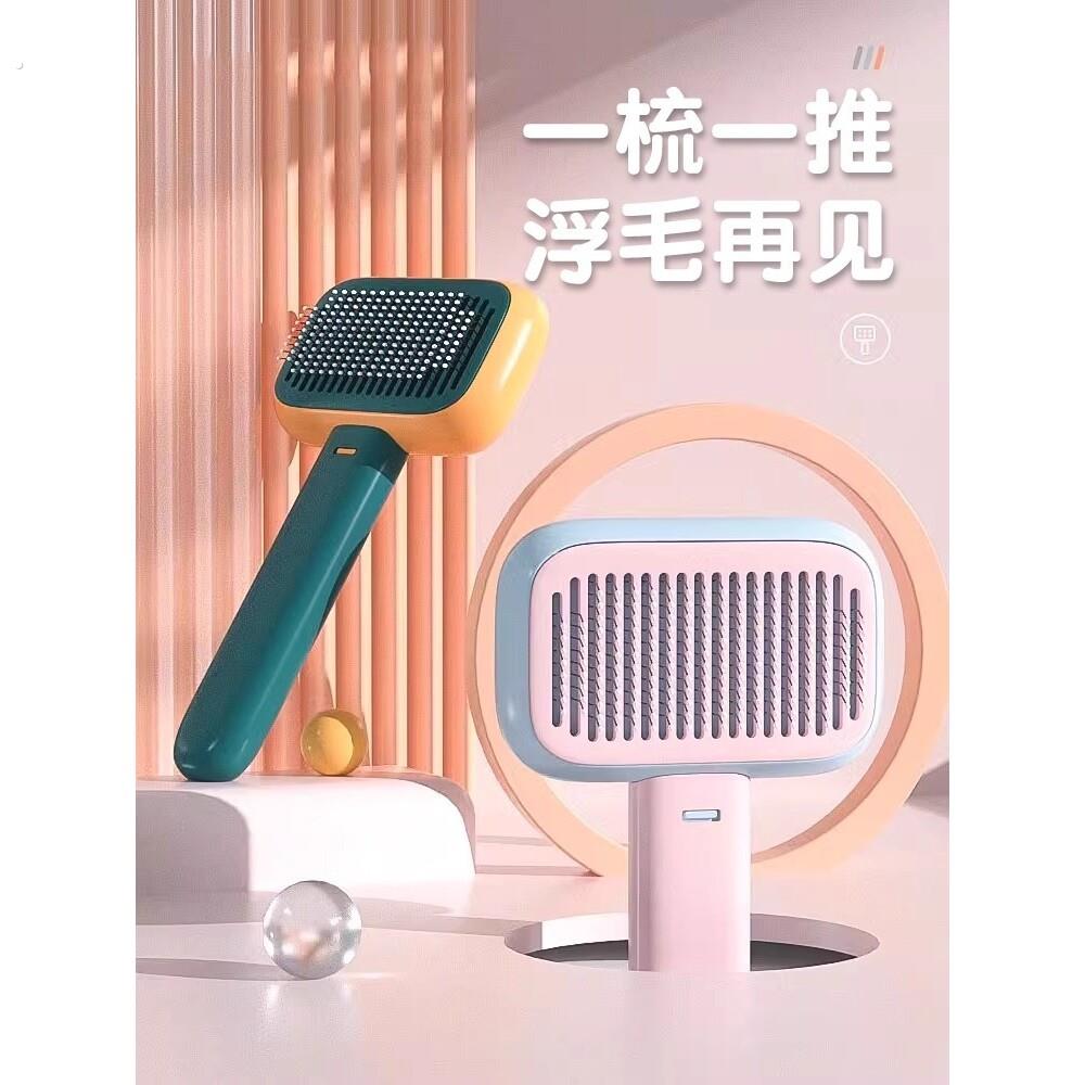 皮草刷子毛梳貂羊毛打理刷皮草摇粒绒护理刷多功能拉毛羊绒刷