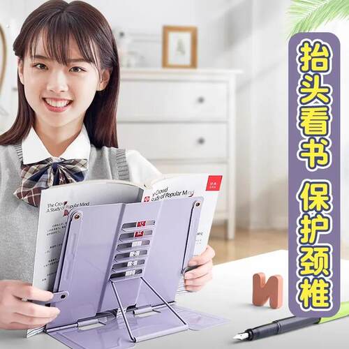儿童阅读架用书夹立书琴谱乐谱曲谱架桌面谱架便携式台式家用折叠