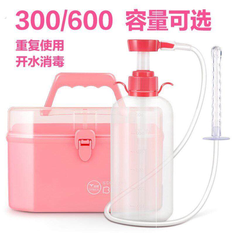 女士洗内阴冲洗器电动女性私处清理器隐私部位清洗宿舍洗屁屁神器