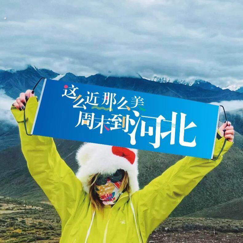 这么近那么美周末到河北旗子伸缩手拉旗条幅横幅现货速发