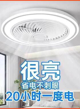 风扇灯卧室吸顶灯简约餐厅风扇宿舍出租屋2025新款风扇灯轻薄灯