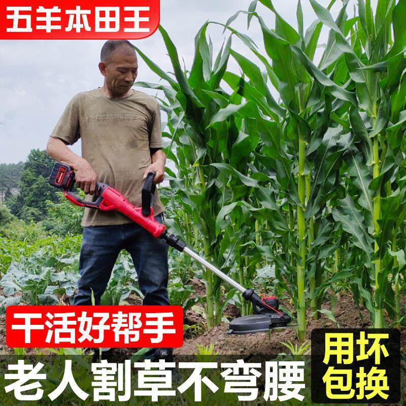 电动割草机除草机充电大功率锂电池本田割草机家用小型锄草神器
