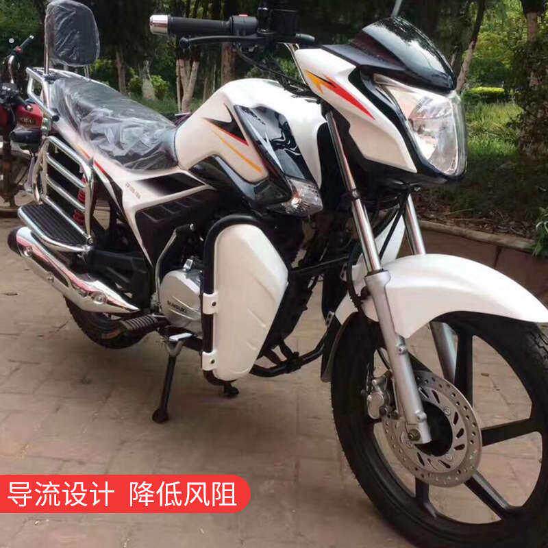改装摩托车杠125板通用迷你件保险杠挡风保险杠护板工具箱150挡风