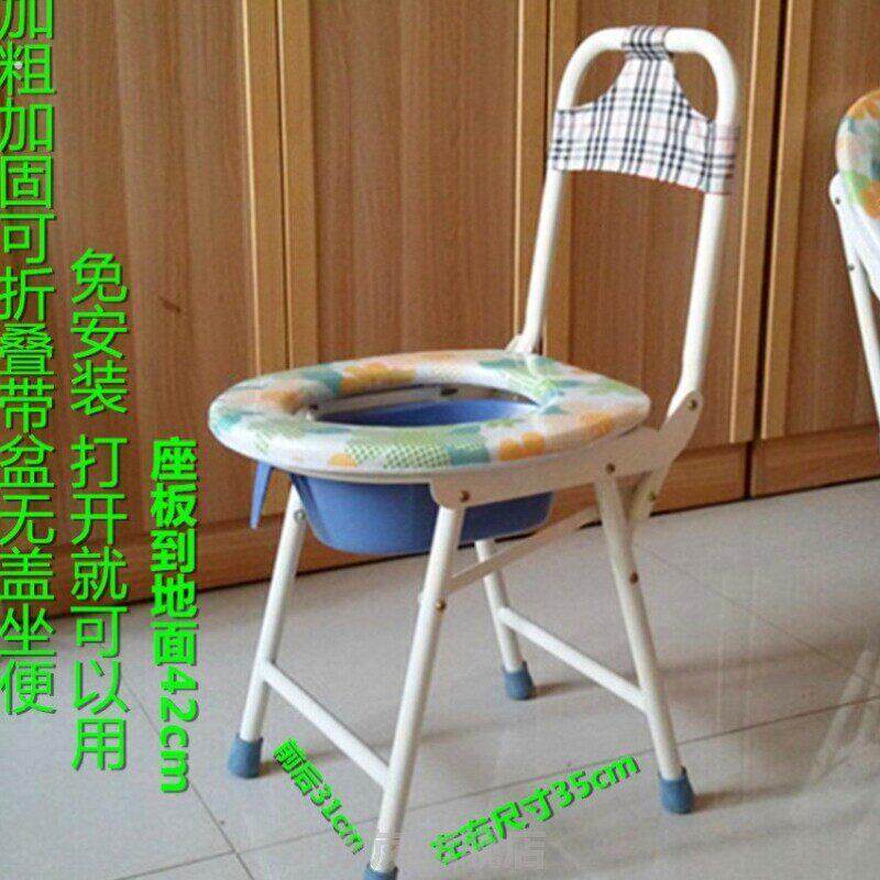 老人座椅马桶老年人坐便椅孕妇加固折叠坐便器 移动马桶便椅家