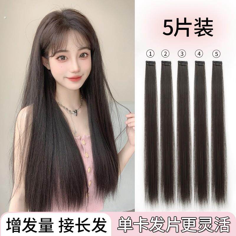 假发片小片式单卡直发增发量蓬松轻薄一片式无痕发夹发片单簇假发