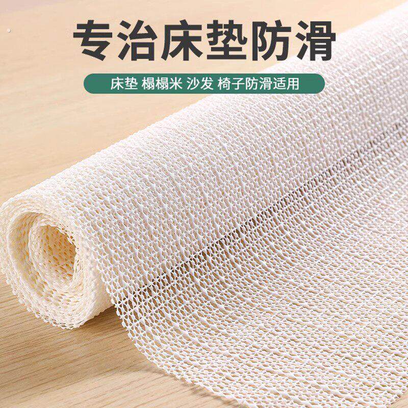 褥子毛毯榻榻米床垫固定防滑垫硅胶网布床单沙发止滑垫防移动神器