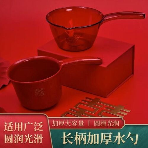 入宅套装乔迁水勺陪嫁喜庆用品水桶喜字盆红色结婚家用婚庆用品