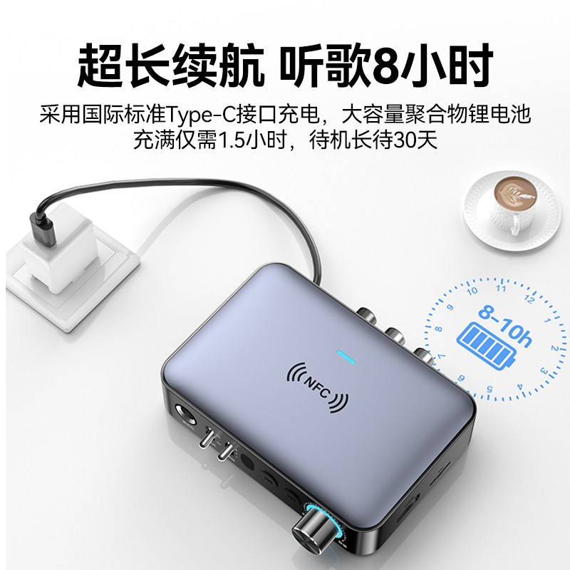 蓝牙接收器5.1改装老功放音响箱转换音频适配器电脑发射器带话筒