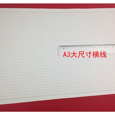 包邮1mm2mm2.5mm5mm网格纸点点纸a3a4方格纸坐标纸K线绘图格子纸