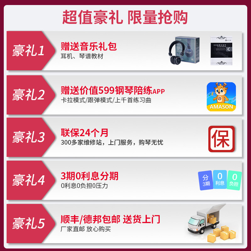 珠江艾茉森电钢琴88键重锤P60初学者电子数码钢琴专业便携式家用