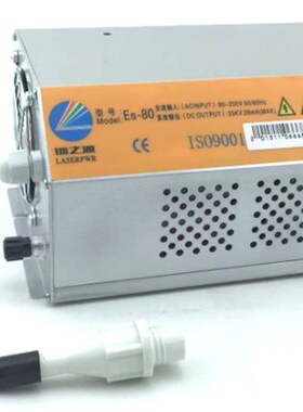 激光电源40W60W80W10W130W150W(激光雕刻机\激光切割)宏源电源